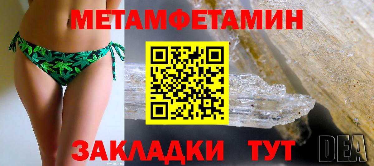 Конопля Ипатово