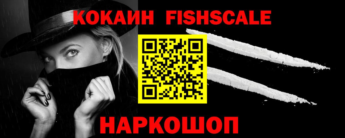 Кокаин Перу  Кокаин Эквадор  Вход с VPN  Ипатово 