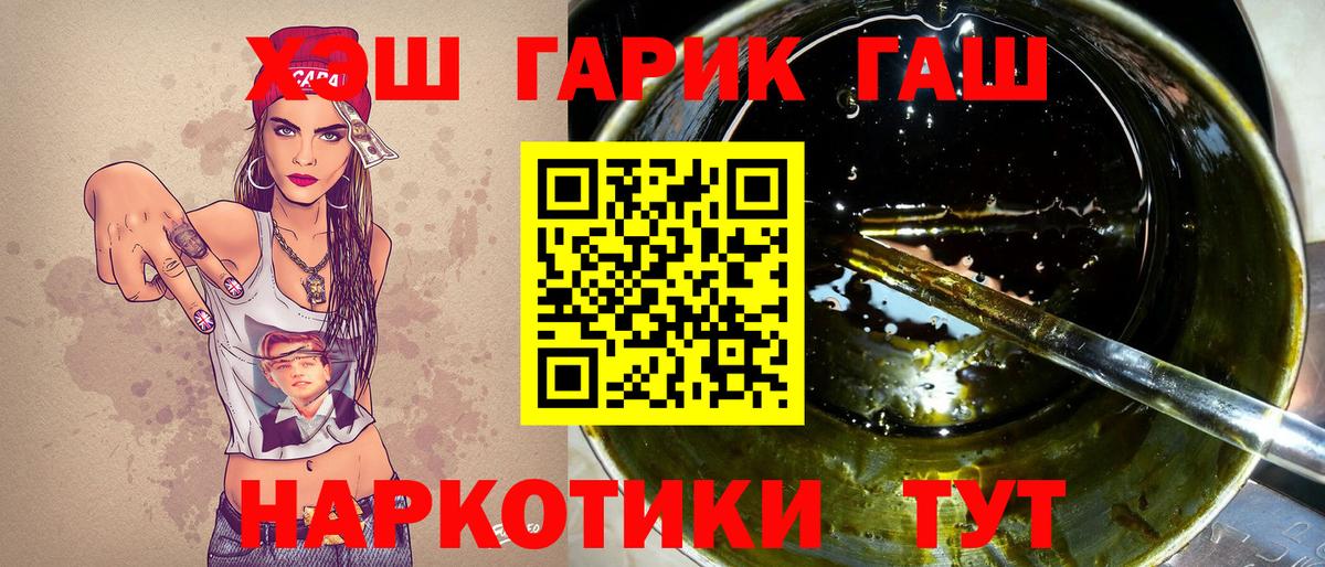 Гашиш убойный Ипатово