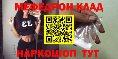каннабис Кунгур