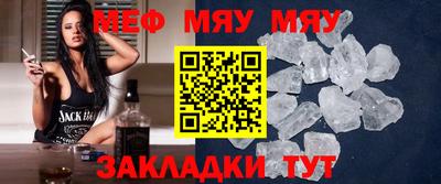 эйфоретик Кумертау