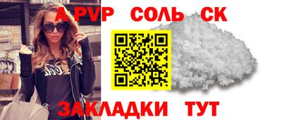 эйфоретик Кумертау