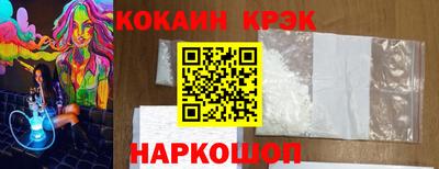 каннабис Кунгур