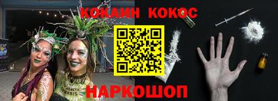эйфоретик Кумертау