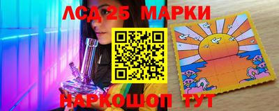 каннабис Кунгур