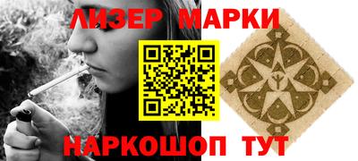 каннабис Кунгур