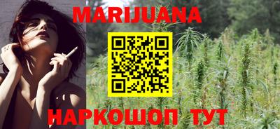 каннабис Кунгур