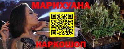 каннабис Кунгур