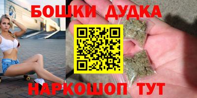 ГАЛЛЮЦИНОГЕННЫЕ ГРИБЫ Кулебаки