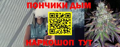 каннабис Кунгур