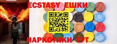 эйфоретик Кумертау