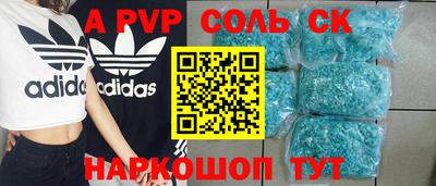 каннабис Кунгур