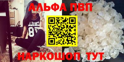 эйфоретик Кумертау