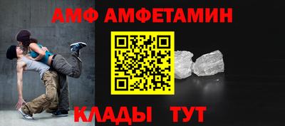 эйфоретик Кумертау