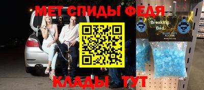 эйфоретик Кумертау