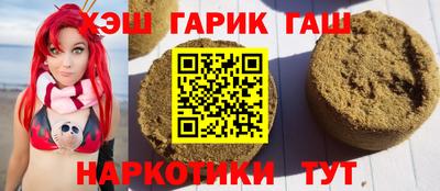 ГАЛЛЮЦИНОГЕННЫЕ ГРИБЫ Кулебаки