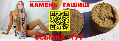 каннабис Кунгур