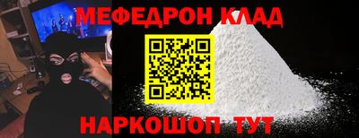 каннабис Кунгур