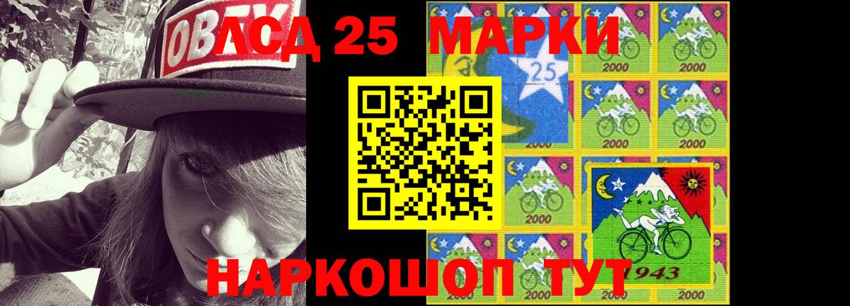ЛСД экстази кислота  LSD-25 экстази  Ипатово  LSD-25 экстази ecstasy  Вход с VPN 