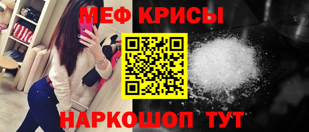 купить  сайты  Вход с VPN  Меф mephedrone  Ипатово  Меф 4 MMC 