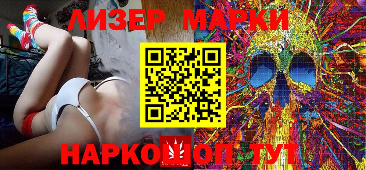 Наркотические марки 1500мкг  Наркотические марки 1500мкг  Вход с VPN  Ипатово 
