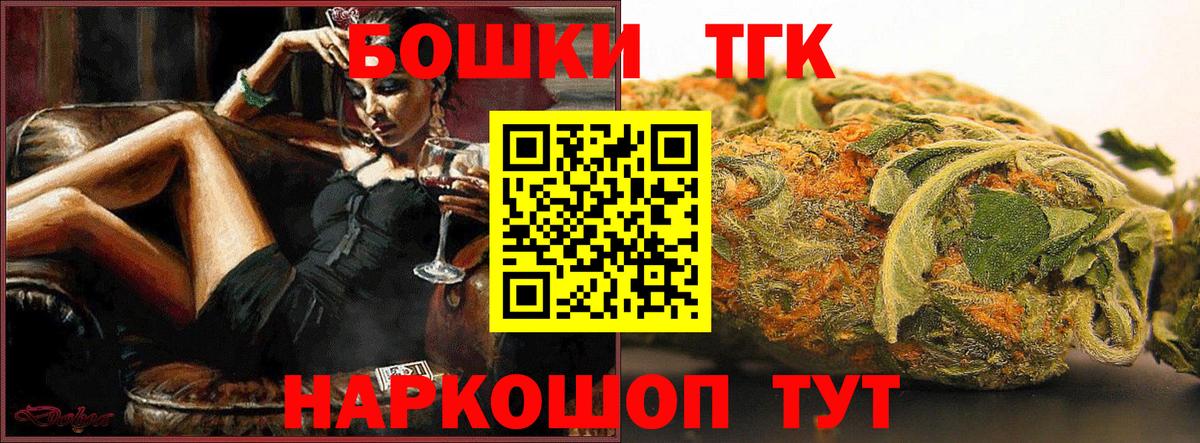 Марихуана  Экстази  Канабис  ТГК  Гашиш  ГАШИШ  Codein  Меф кристаллы  КОКАИН  Ипатово  Alpha-PVP СОЛЬ кристаллы  Вход с VPN 
