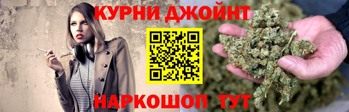 Шишки марихуана LSD WEED  Марихуана White Widow  Бошки Шишки Bruce Banner  Вход с VPN  Ипатово 